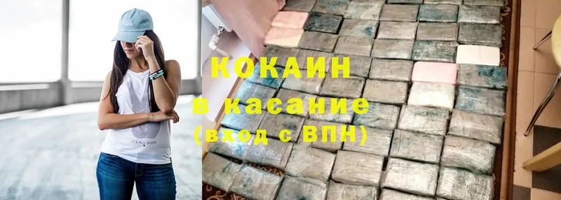 купить закладку  Уржум  Cocaine FishScale 