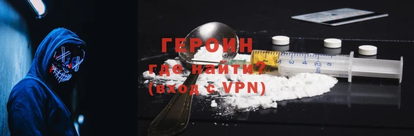 герыч Белоозёрский