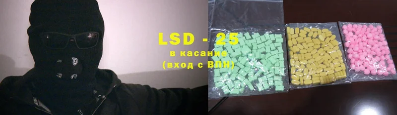 ЛСД экстази ecstasy  ОМГ ОМГ сайт  Уржум 